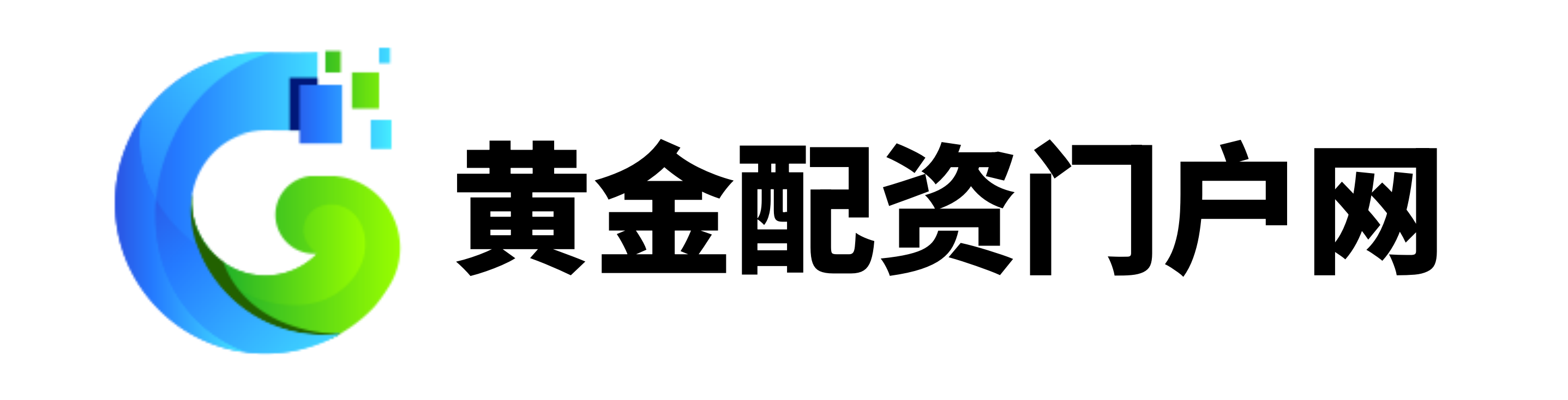 掘金配资-专业配资网站-股票平台-十大配资公司